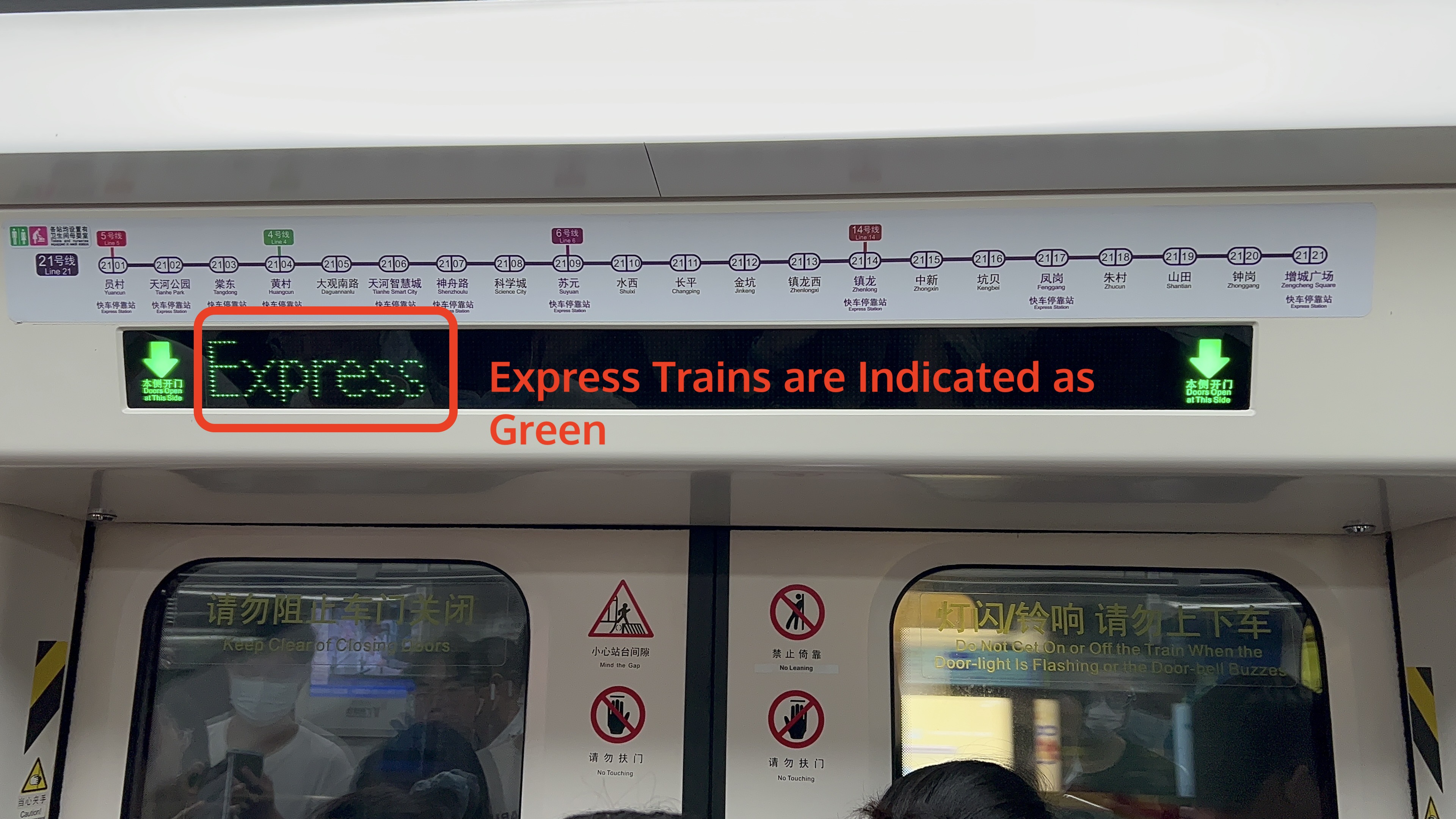 Express Trains in Guangzhou Metro Line 21 (Train)