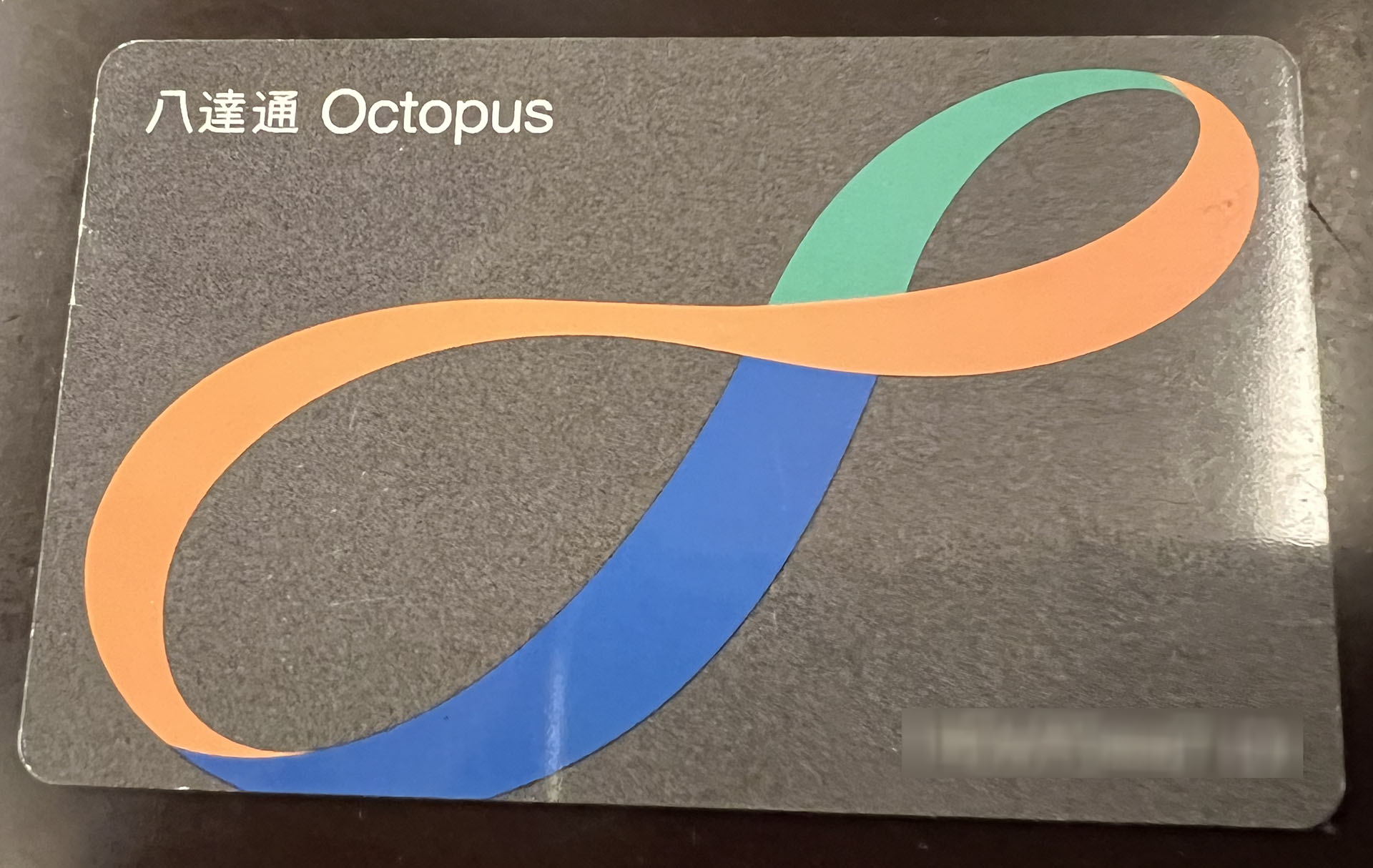 Hong Kong Octopus Card