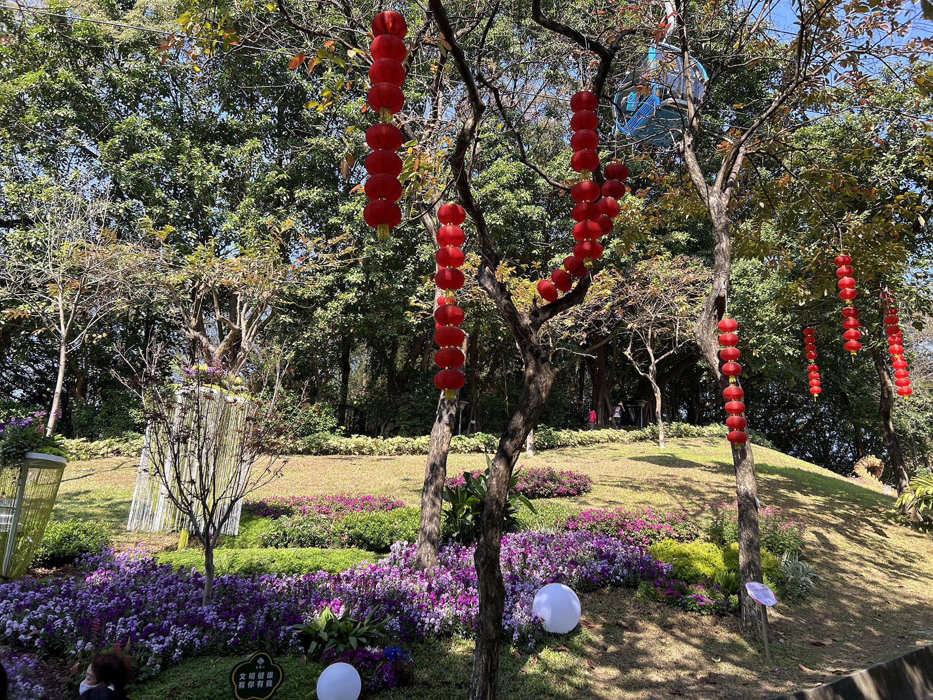 Guangzhou Baiyun Mountain 01