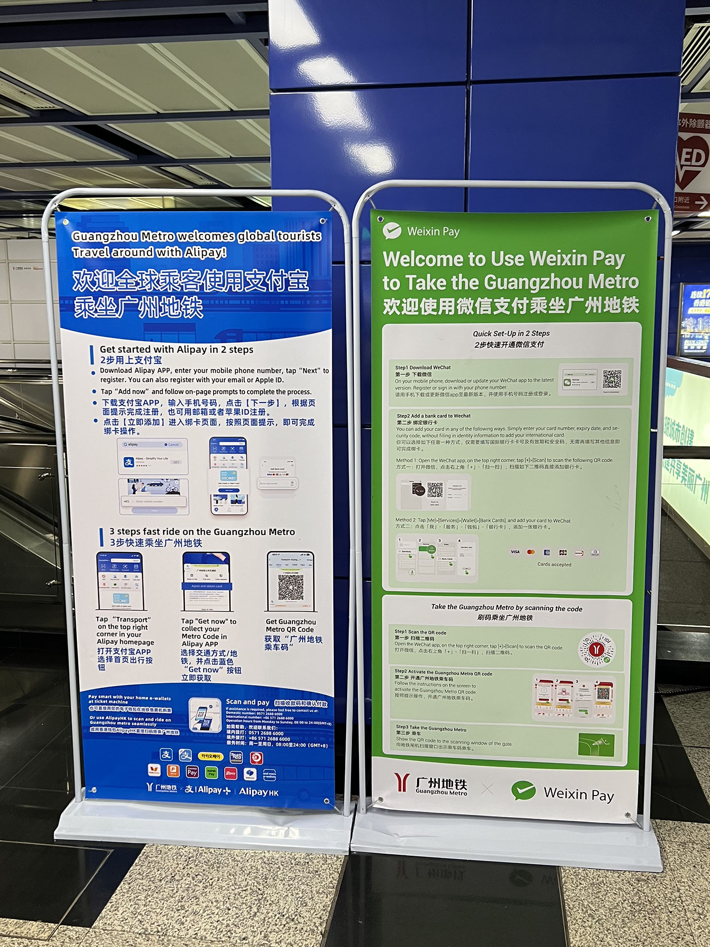 WeChat Pay / Alipay Welcome Posters