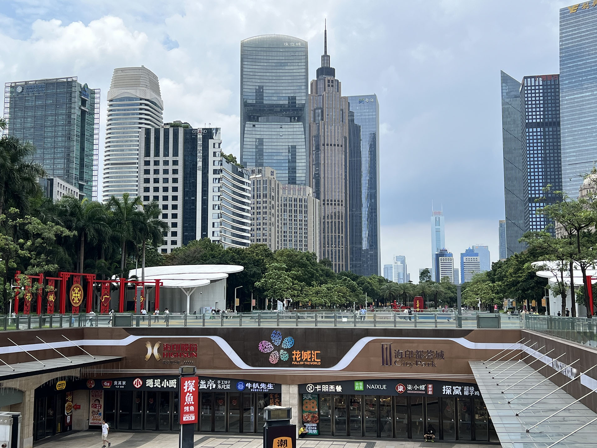 Mall of the World at Huacheng Square