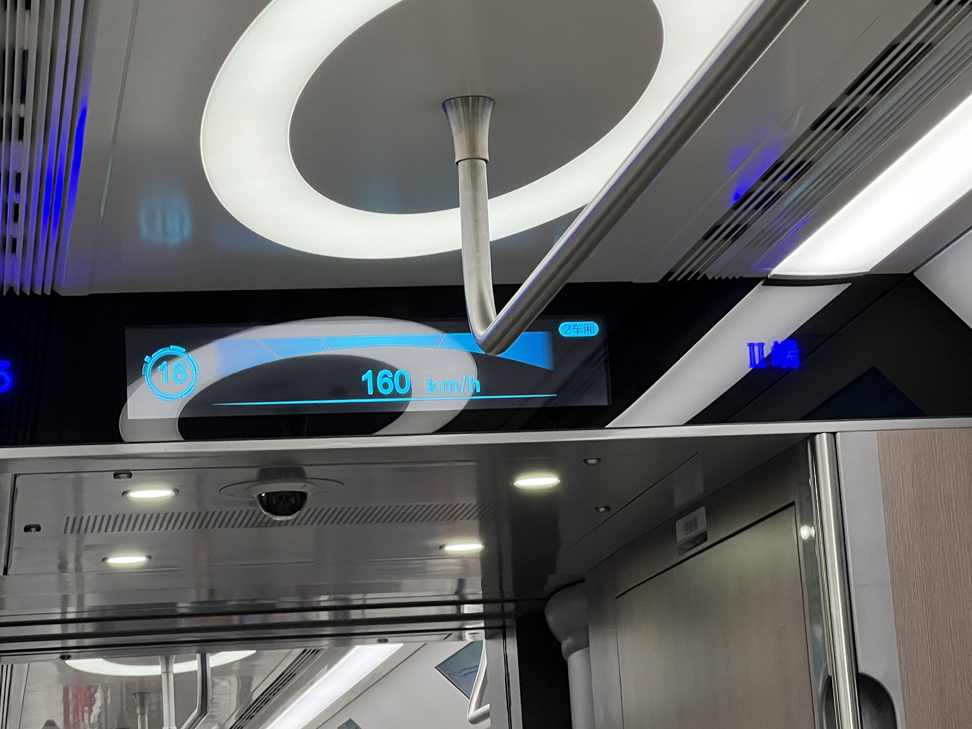 Guangzhou Metro Line 18 Reaching 160 km/h