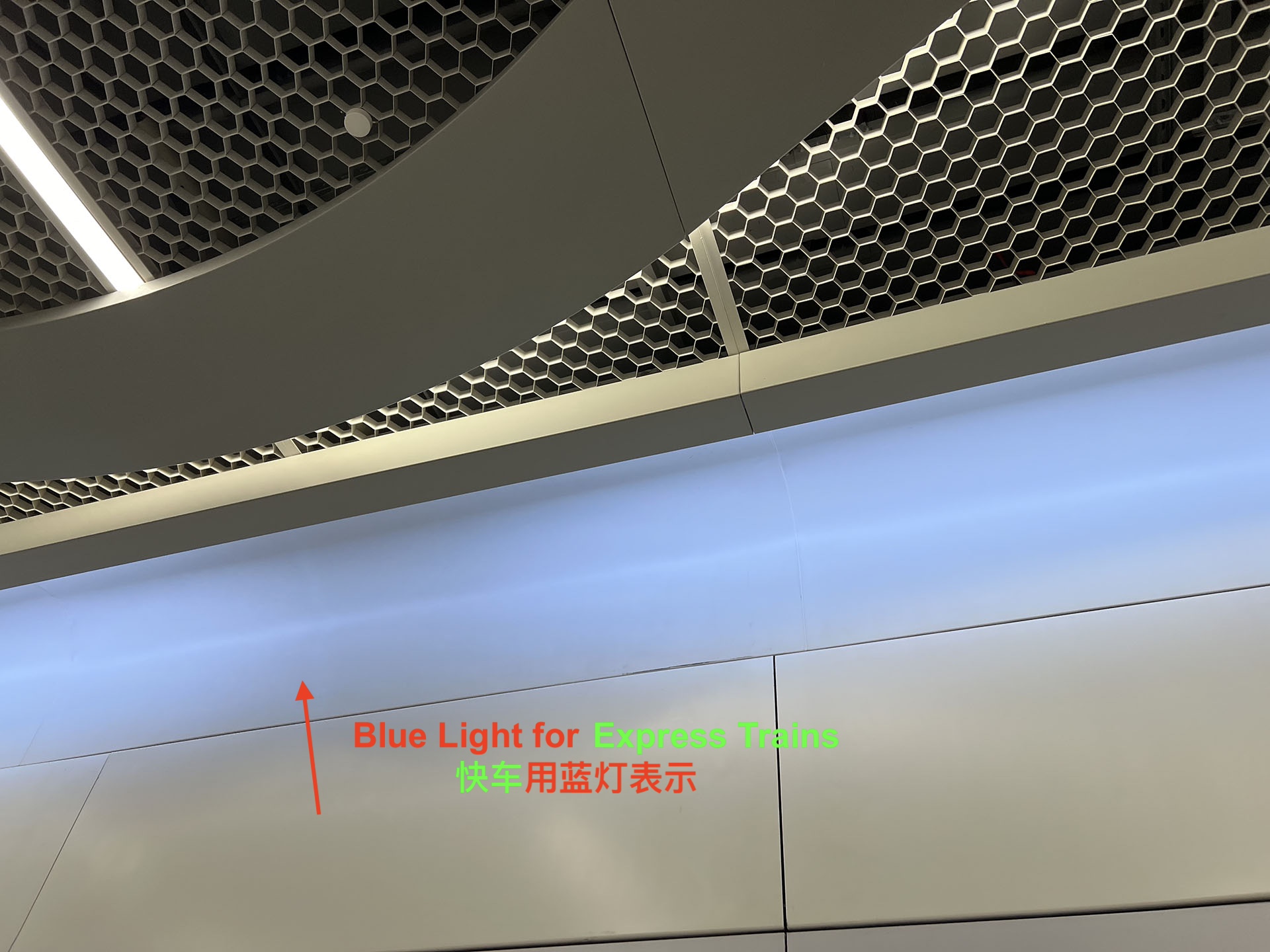 Guangzhou Metro Line 18 Blue Light