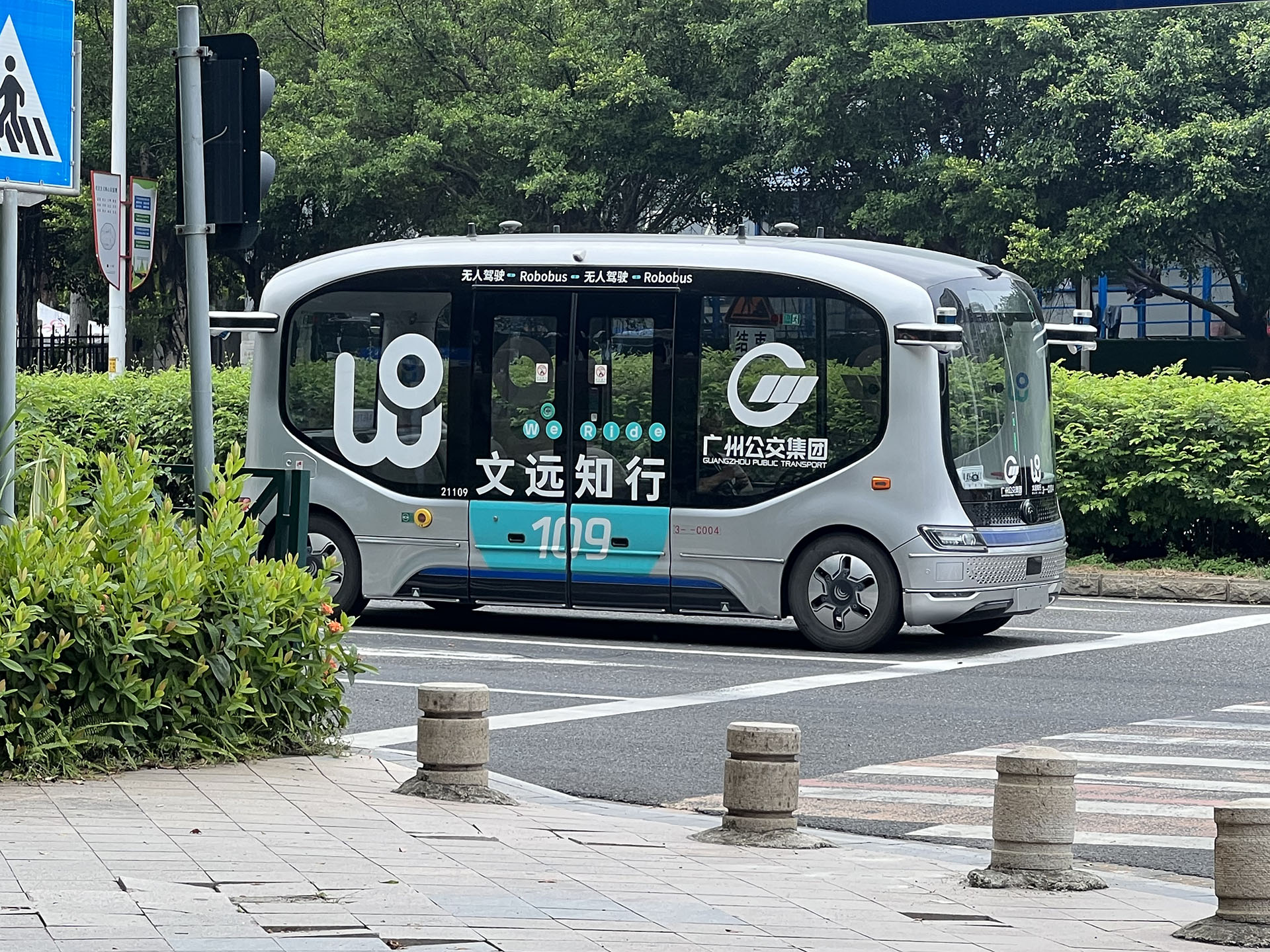 Guangzhou Autonomous Buses (Trial Stage)