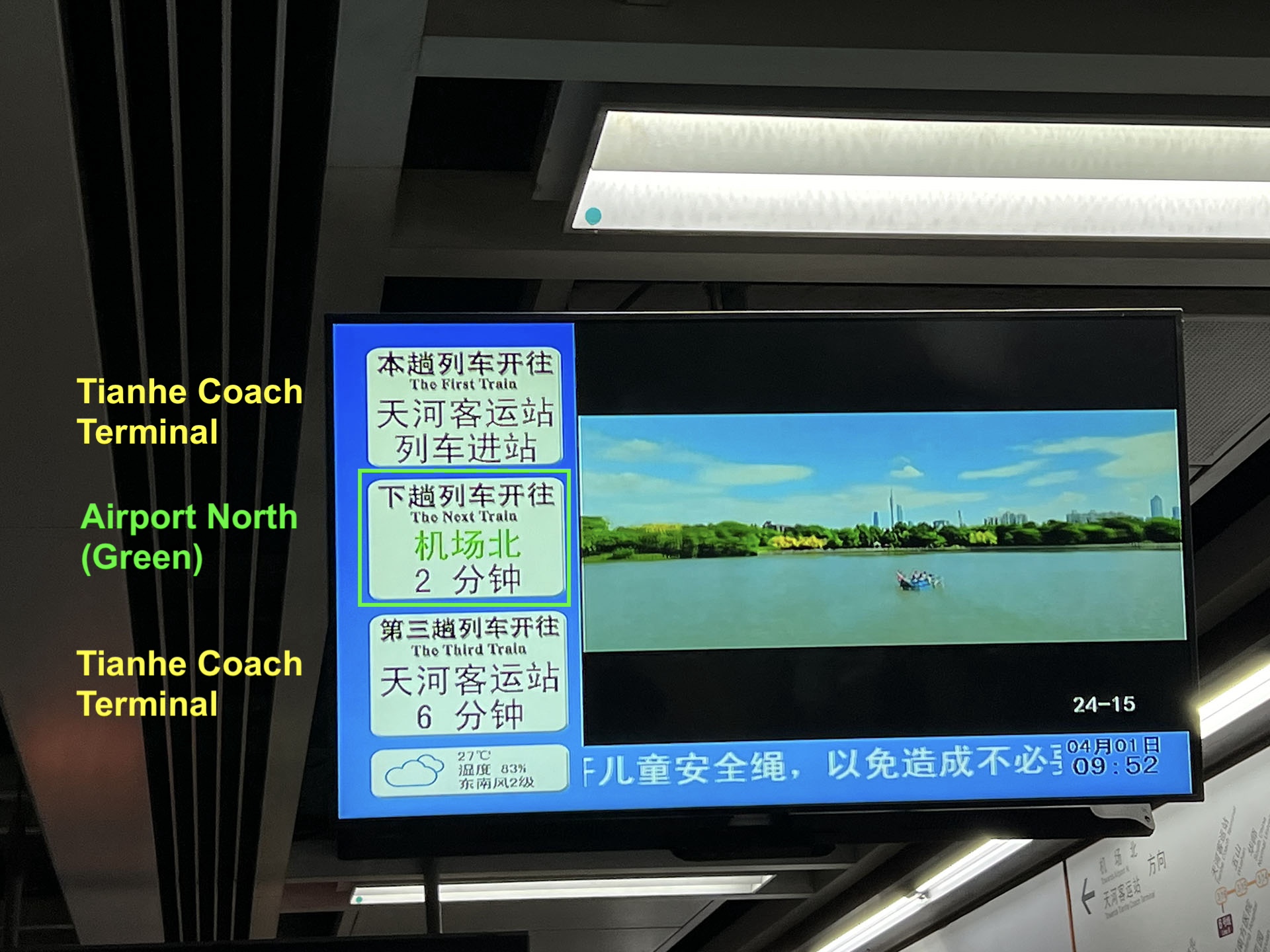 Guangzhou Metro Line 3 Direction TV Sign