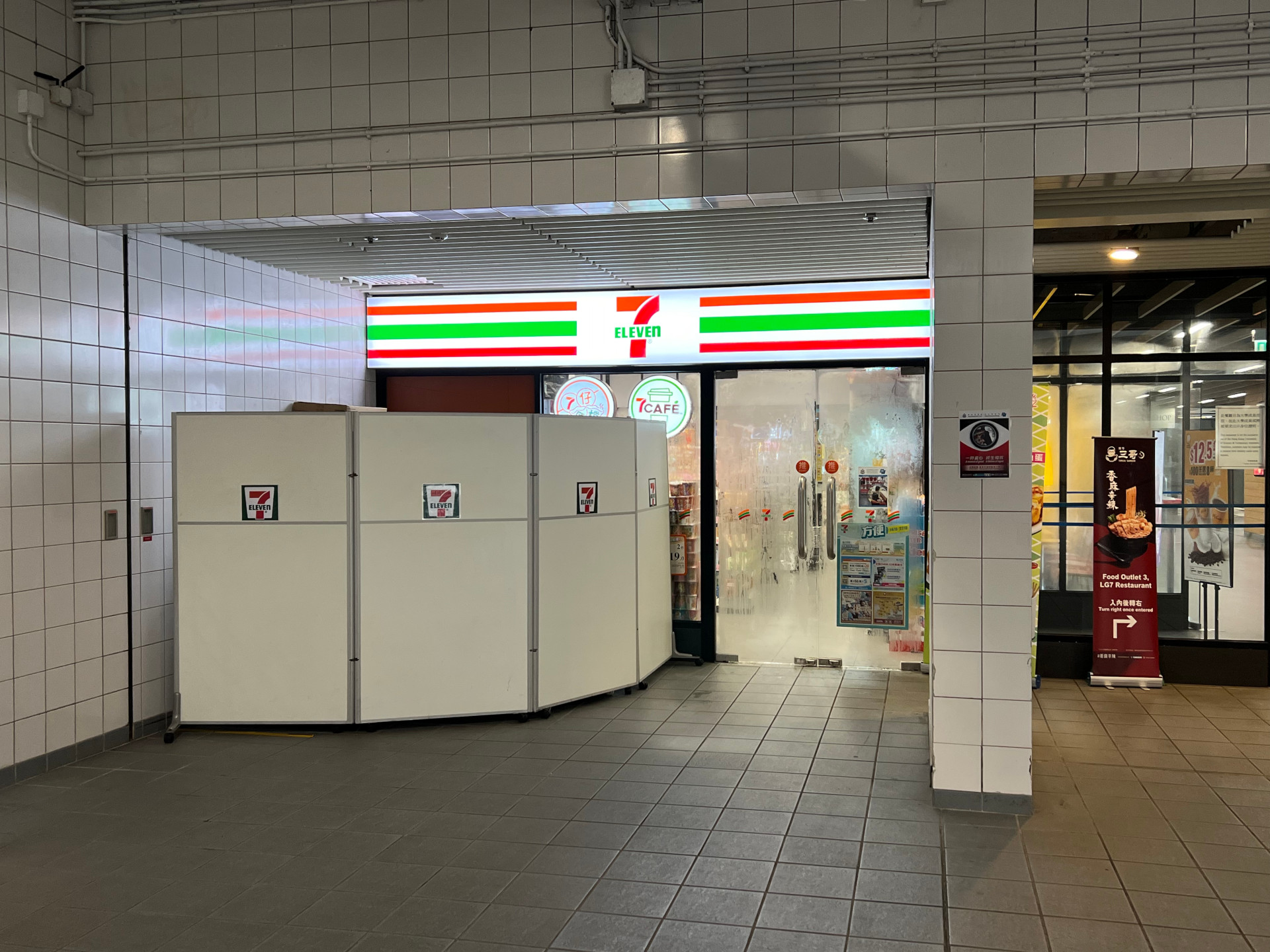 HKUST 7-Eleven Convenience Store