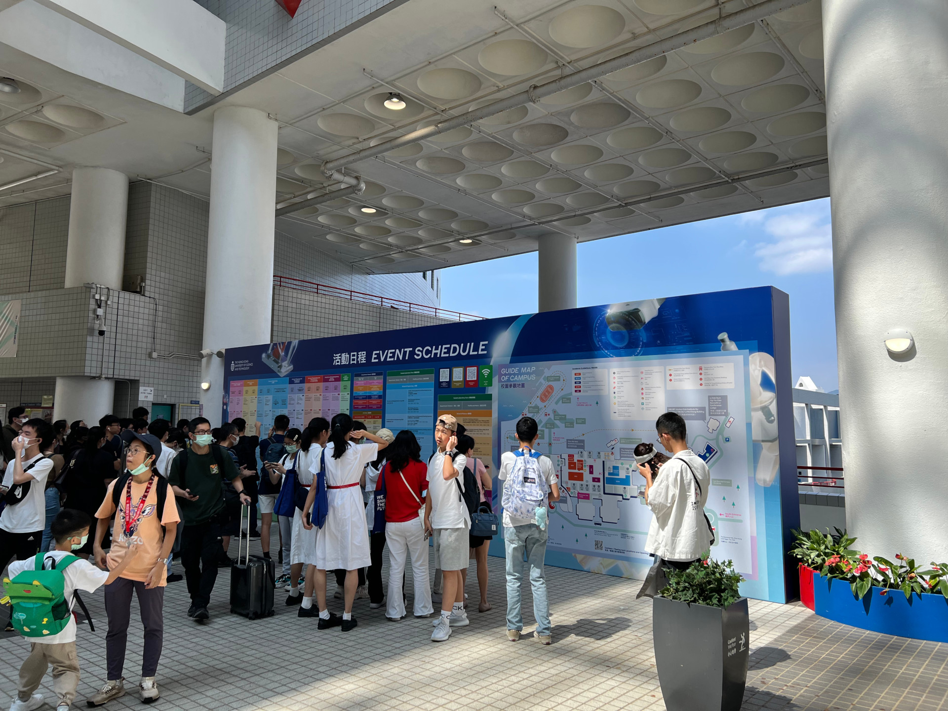 HKUST 2023 Information Day 4