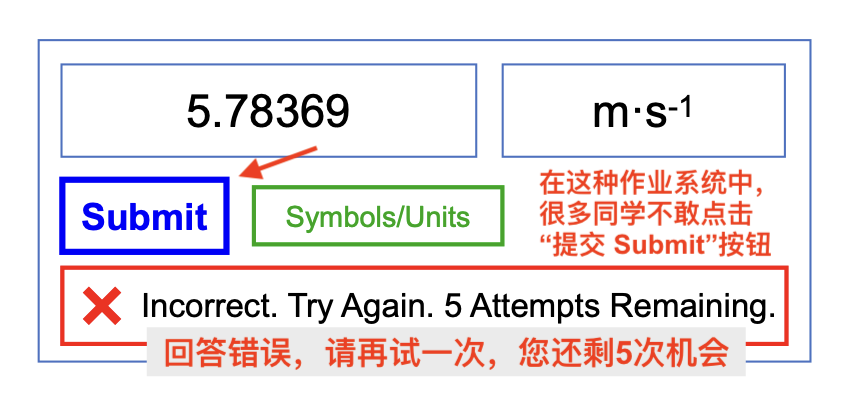 大学作业提交次数限制